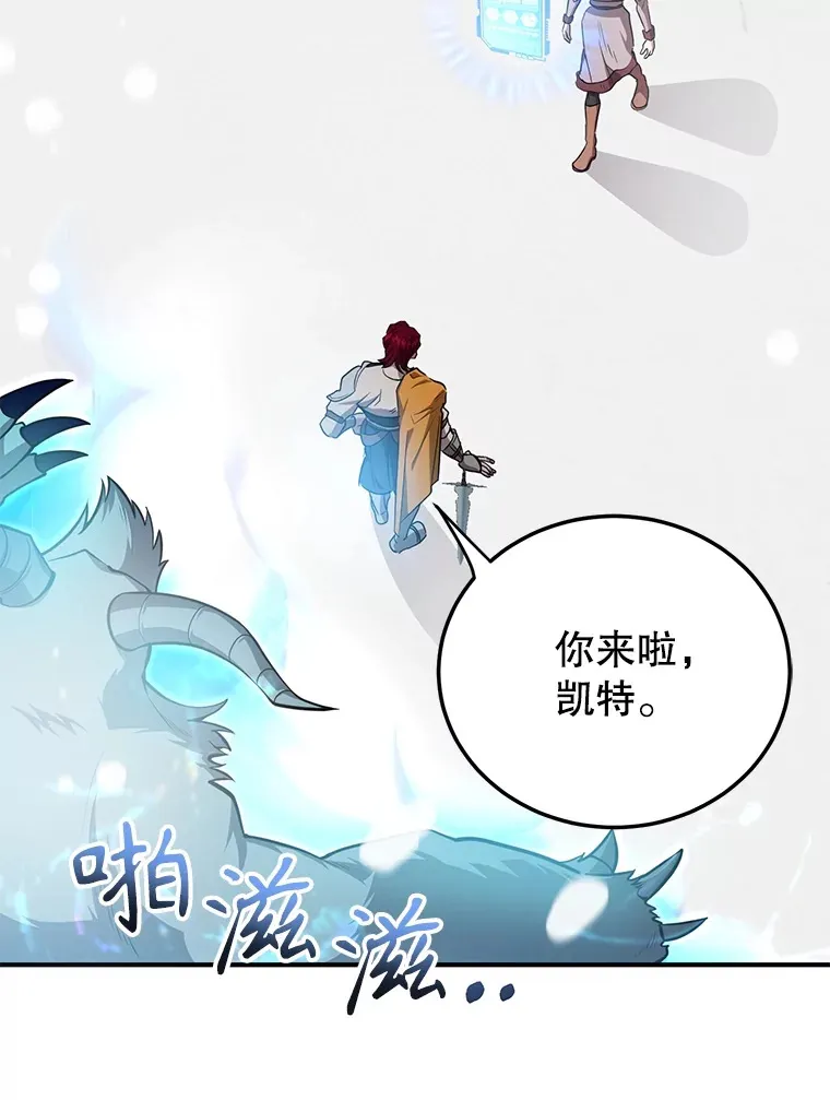 36.大战液体虫103