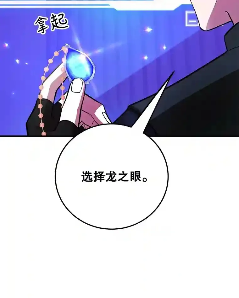 23.所向披靡101