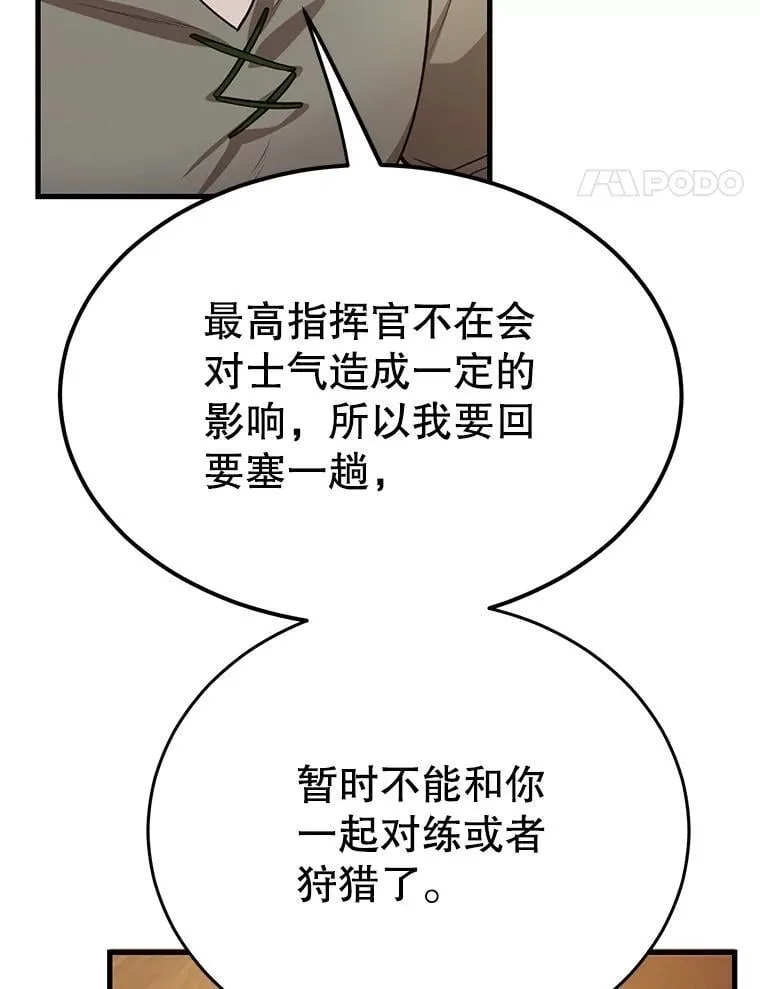 72.内忧外患115