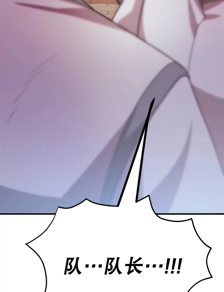 54.领主的奖励21