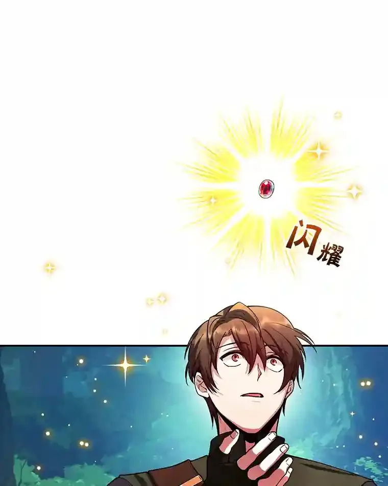 15.获得史诗级宠物57