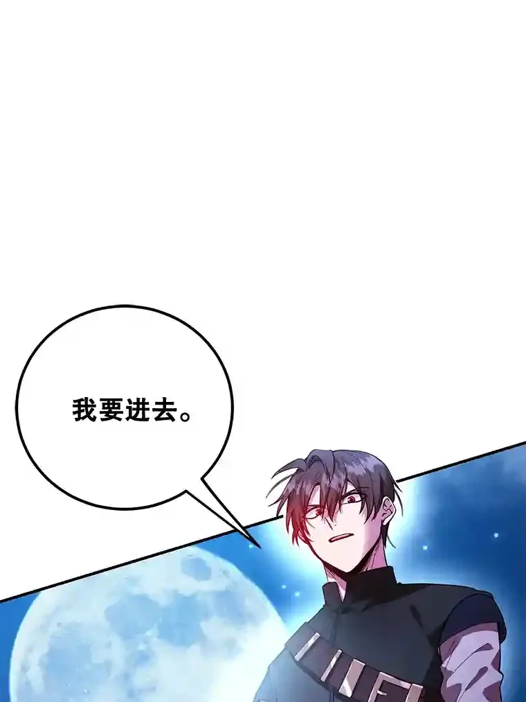 21.进入卢阿纳之眼20