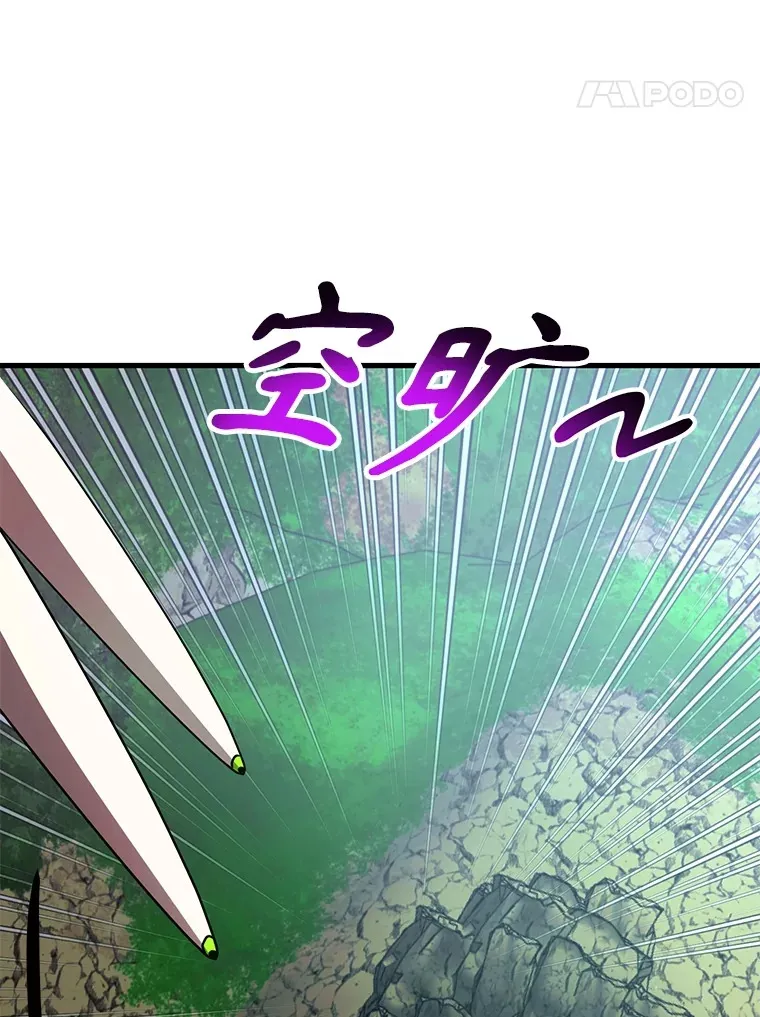 50.混乱局面101