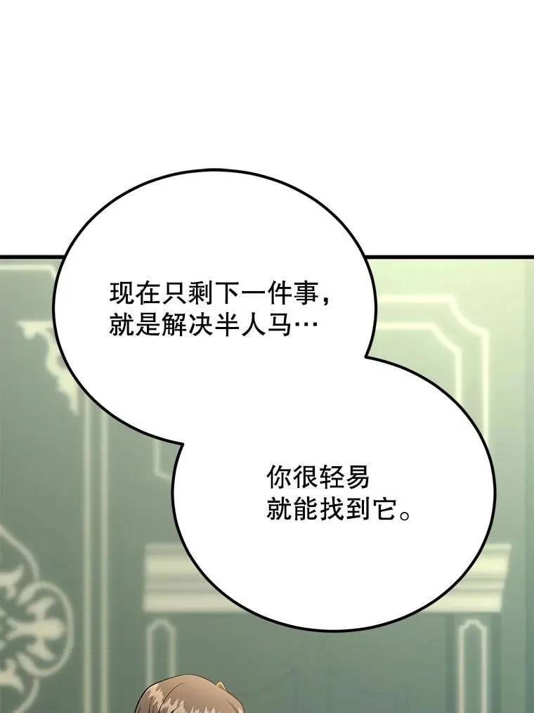 64.家属排序75
