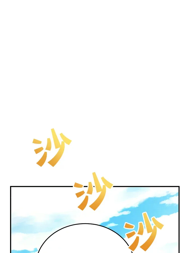 29.意外收获7