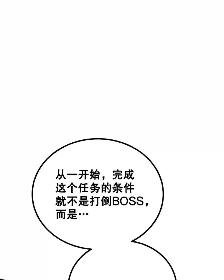 22.乐享派的选择69