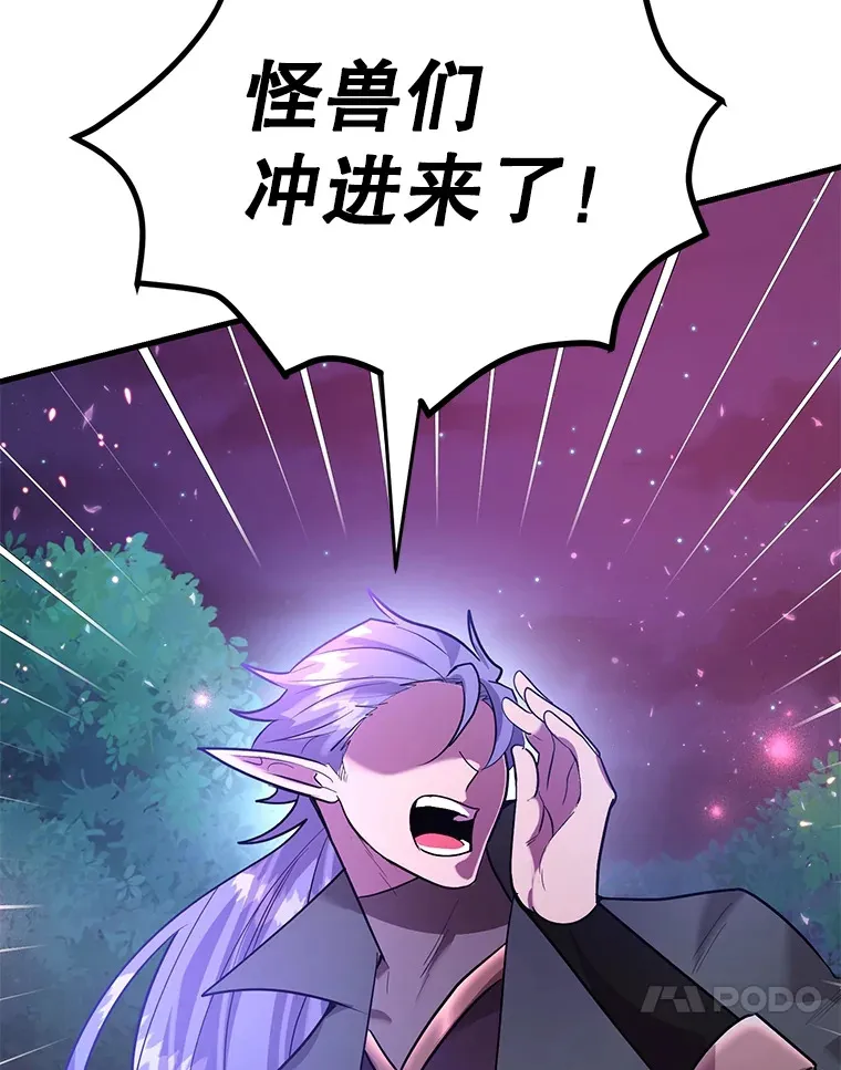 44.残骸来袭19