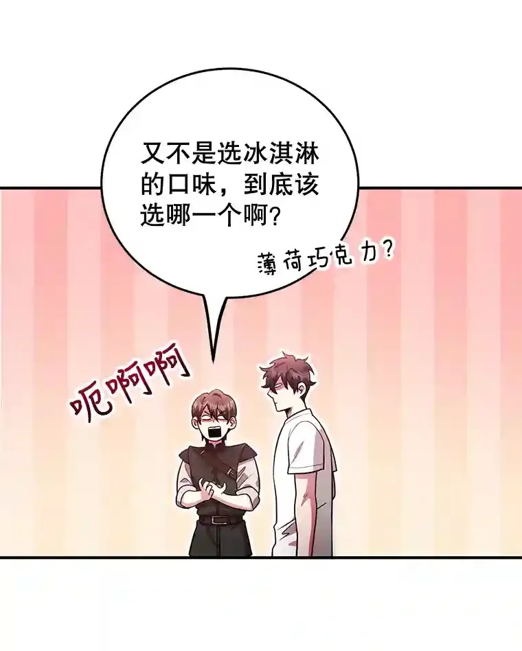 12.无伤攻略地下城94