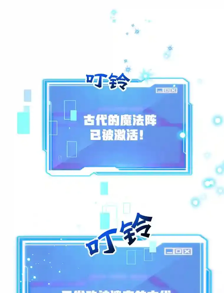 13.魔道王的后代122