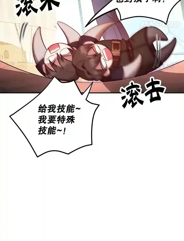 17.回到卢阿纳92