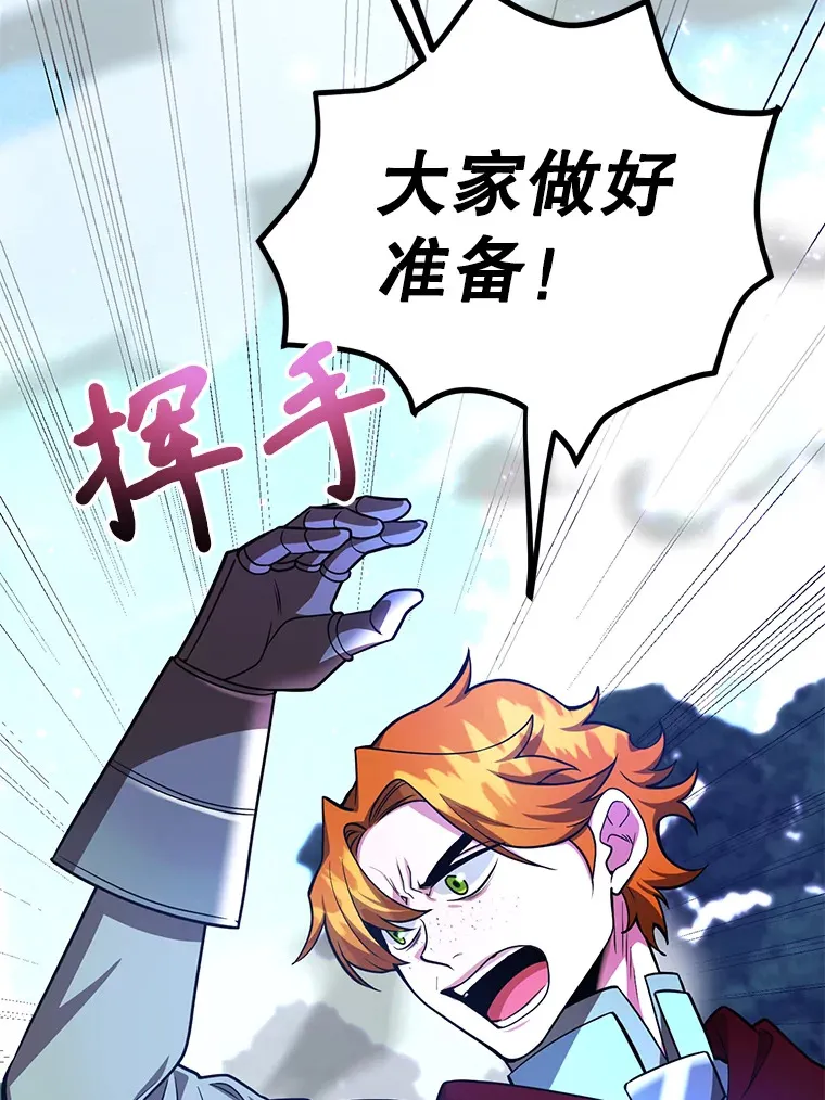 50.混乱局面77