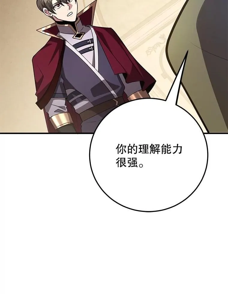 70.塞尔盖尔43