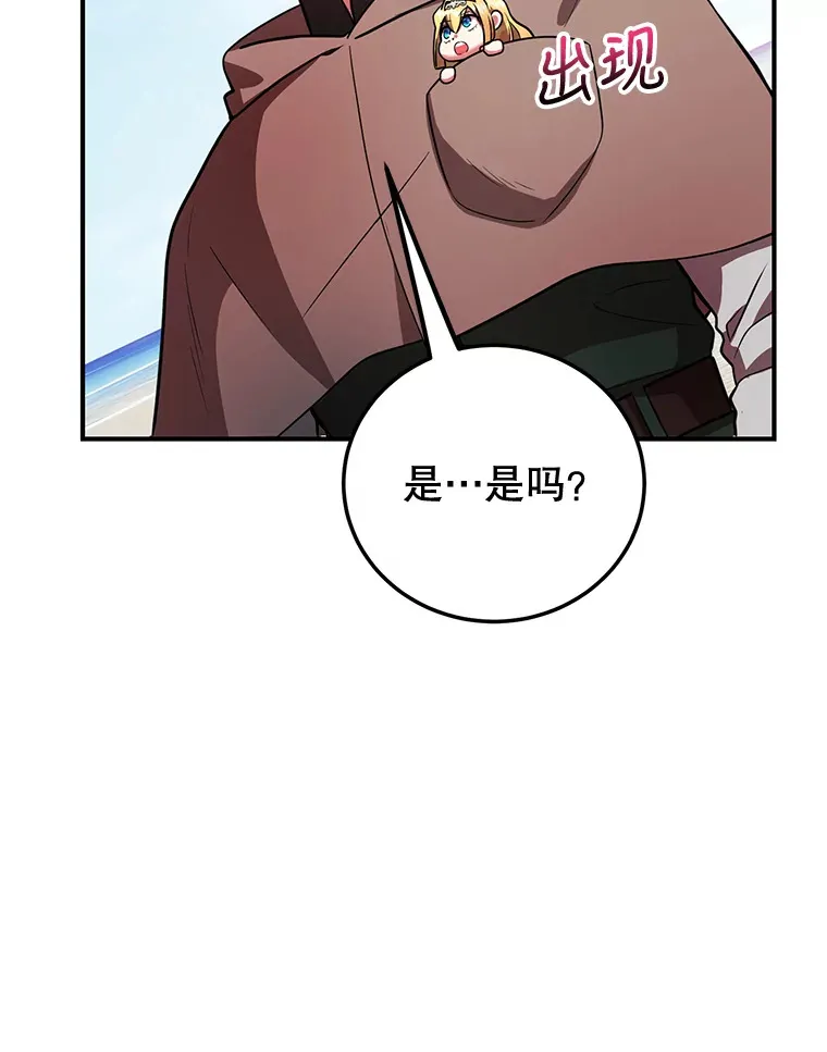 26.队友出现74