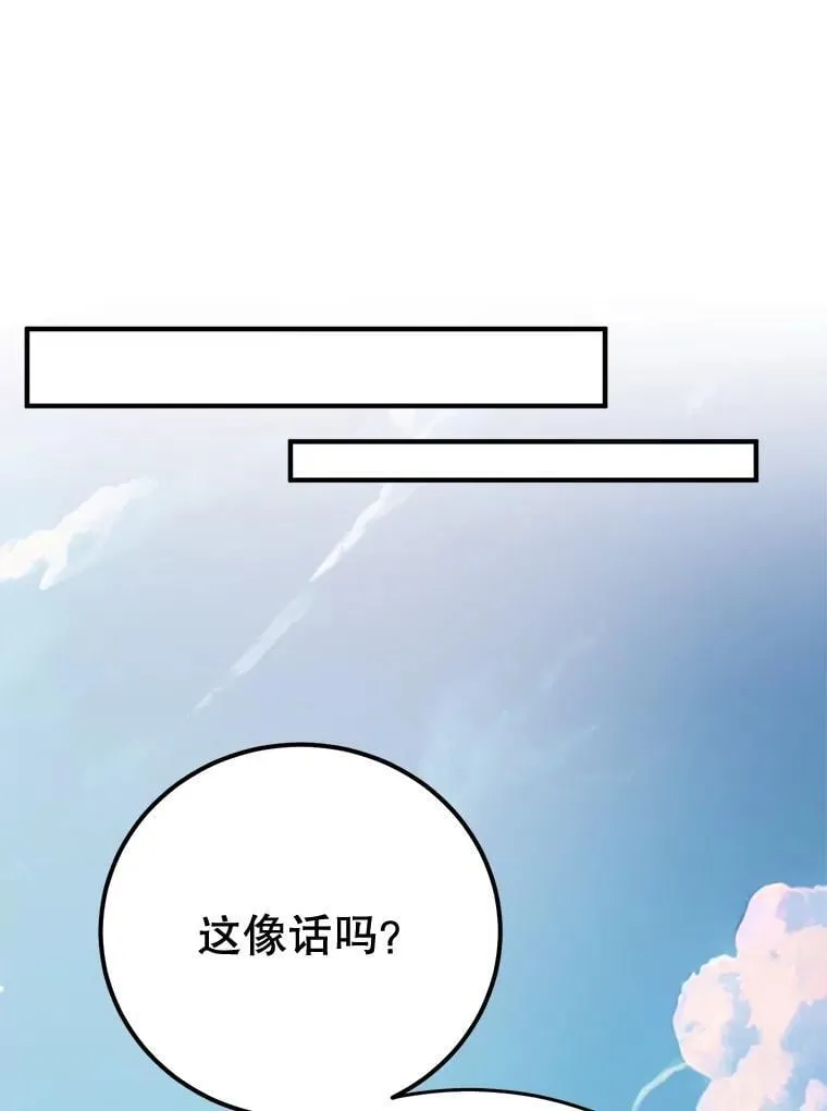 72.内忧外患58