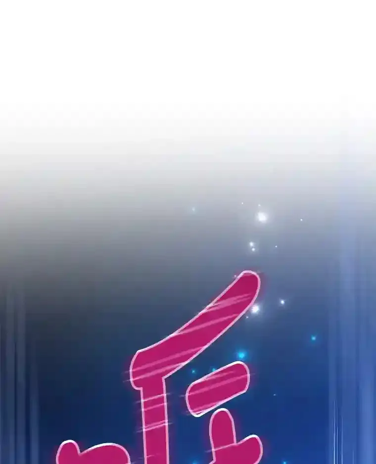 12.无伤攻略地下城86