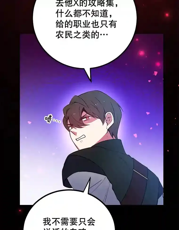 15.获得史诗级宠物41