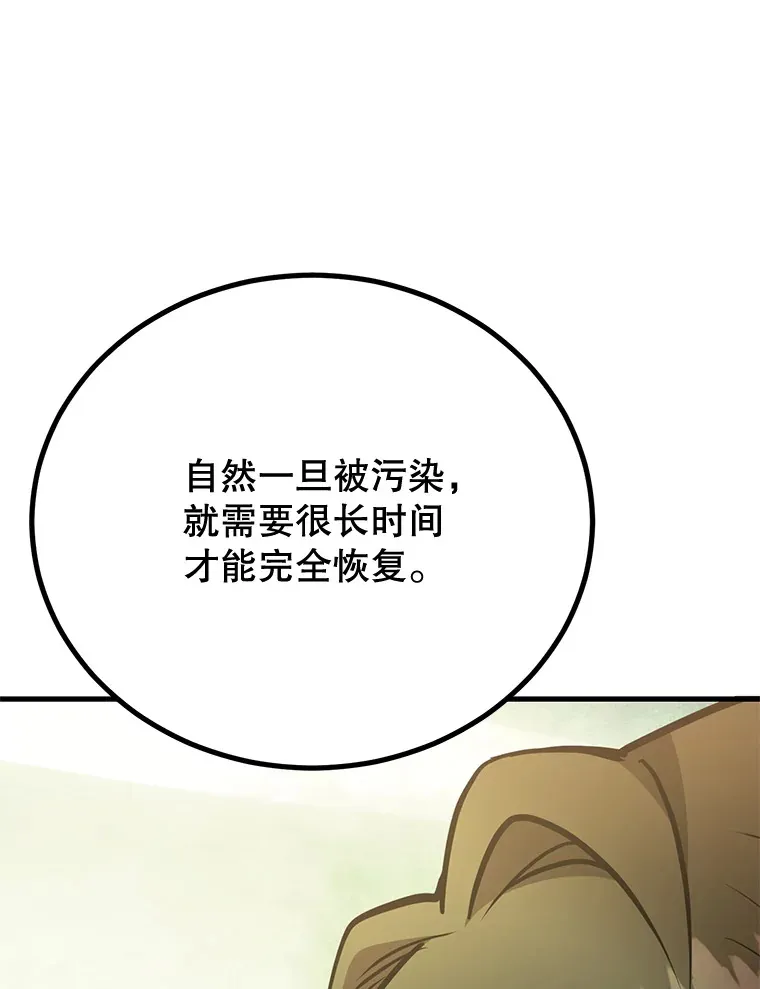 53.恶魔的标志105