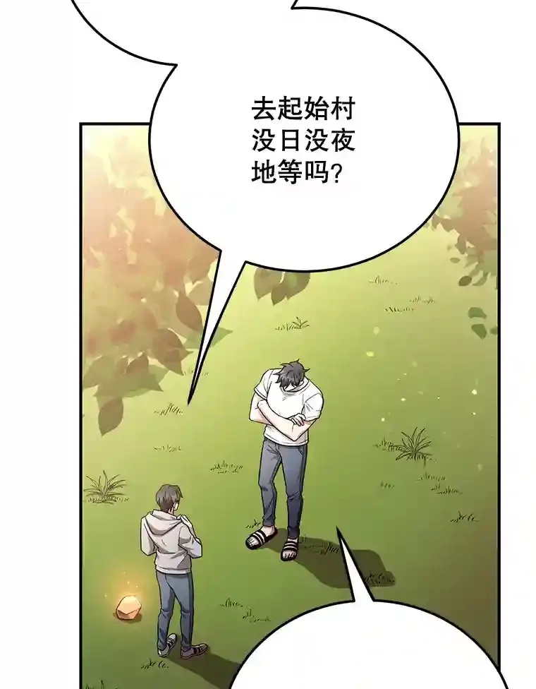 10.发现地下城12