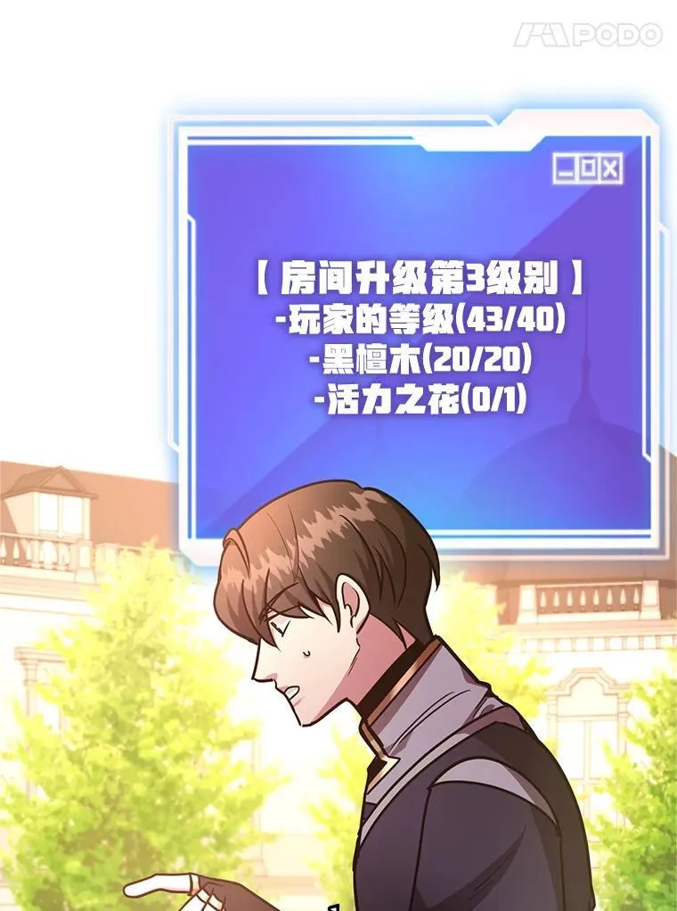 57.收获颇丰63