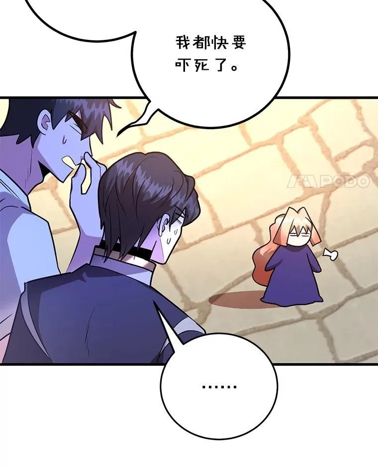 58.制作套装50