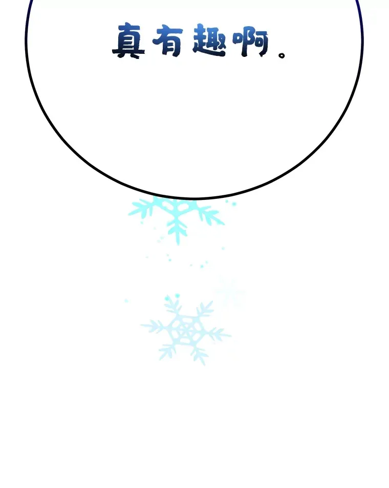48.假女王的故事17