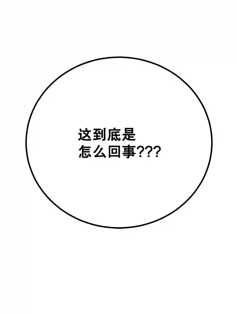 24.光辉的提斯塔尼亚121