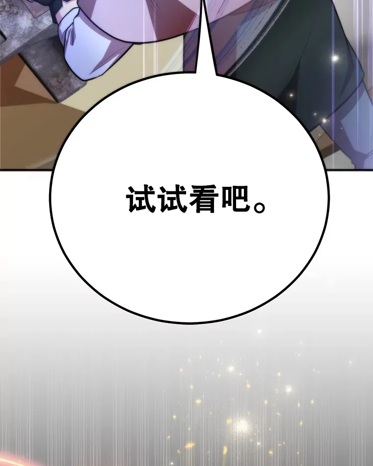 34.初见精灵126