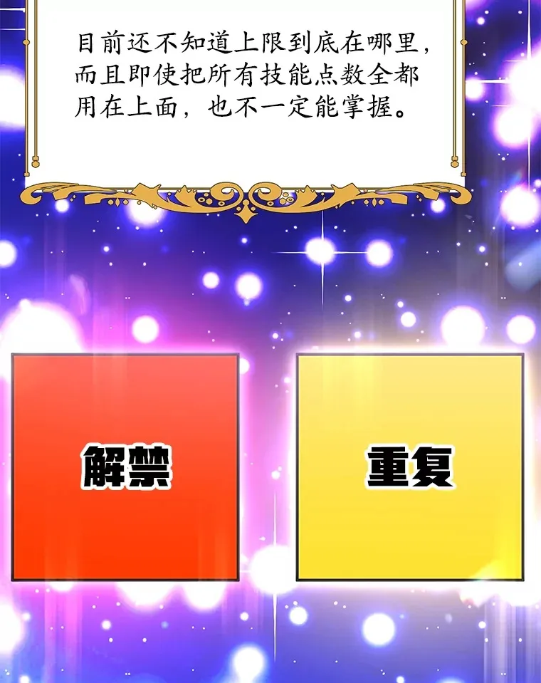 32.天马TV89