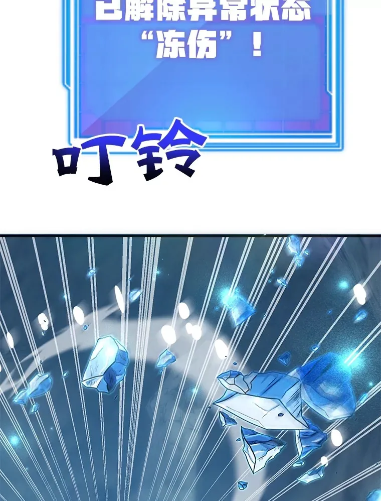 40.第一次撤退46
