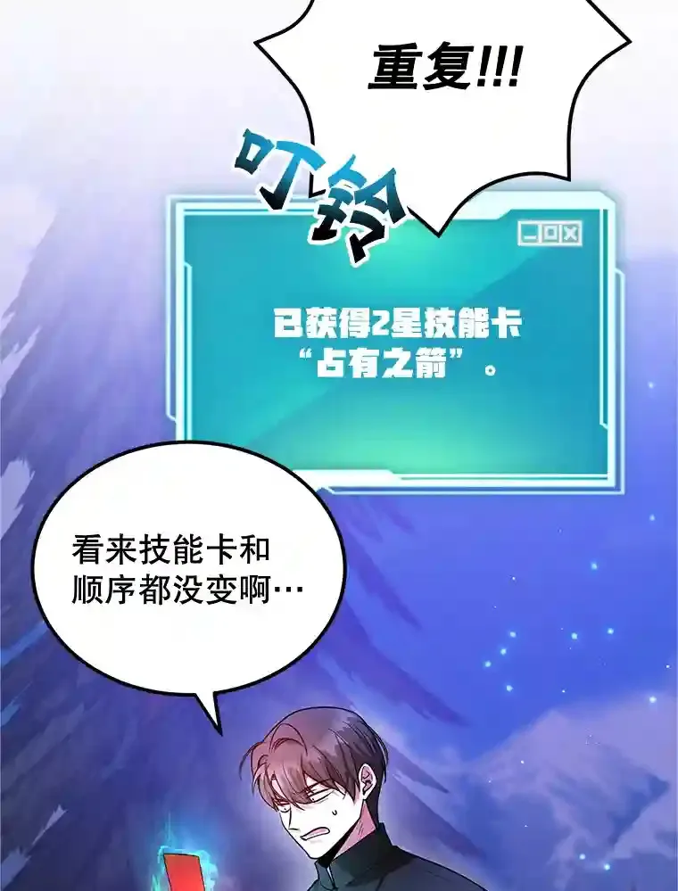 19.获得巨款14