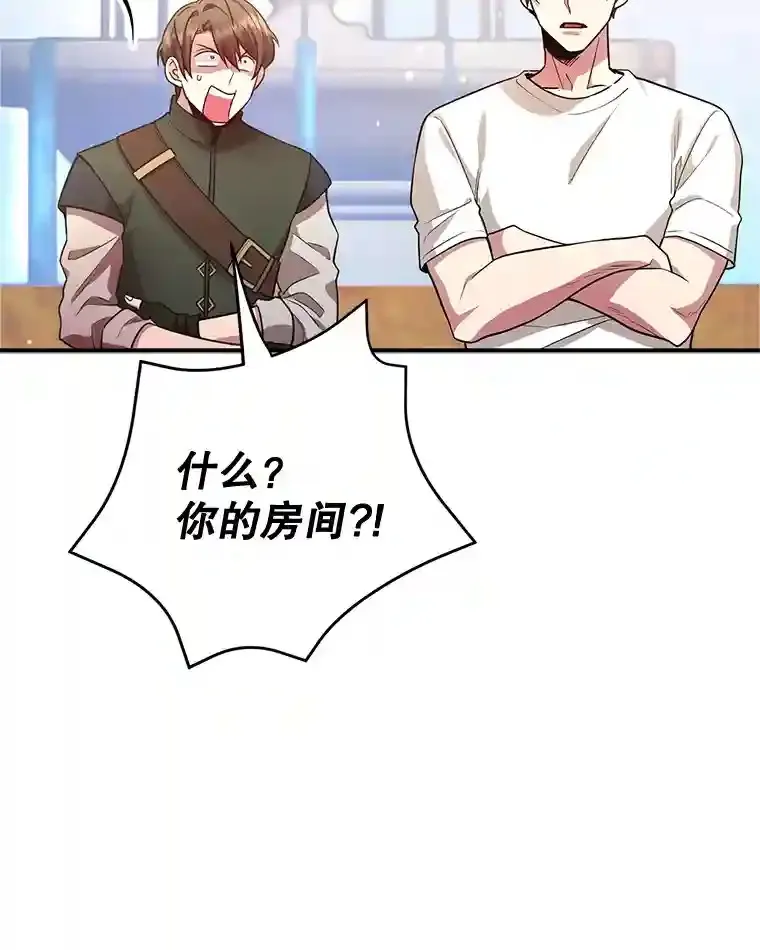 14.魔道君王102
