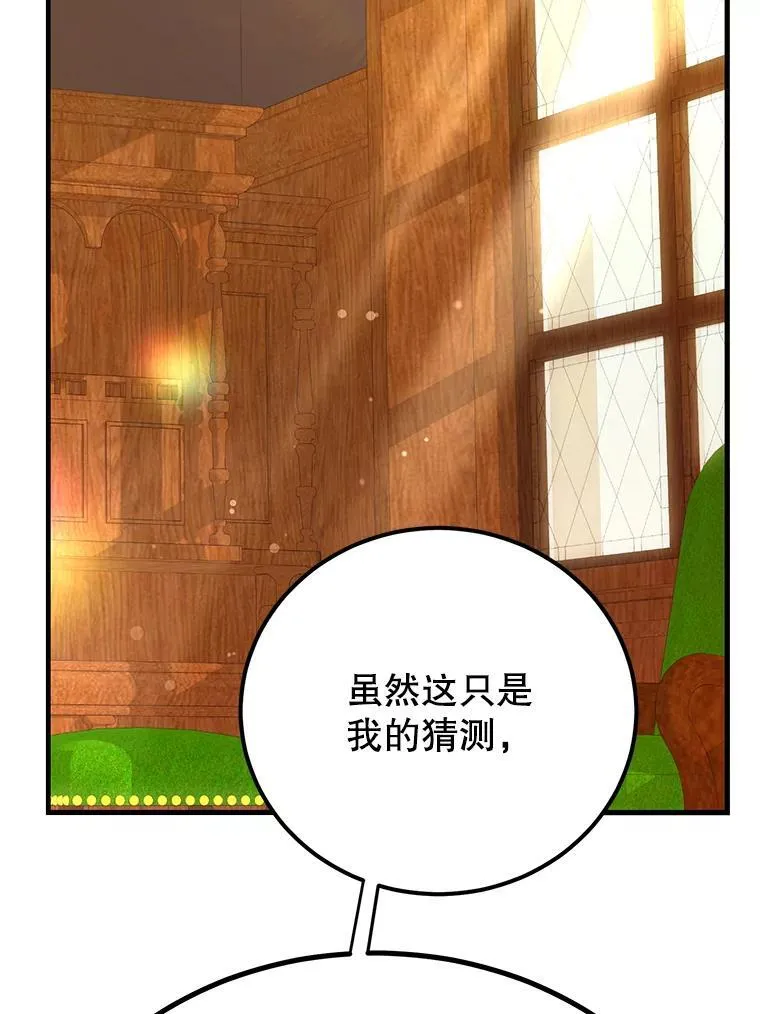 70.塞尔盖尔82