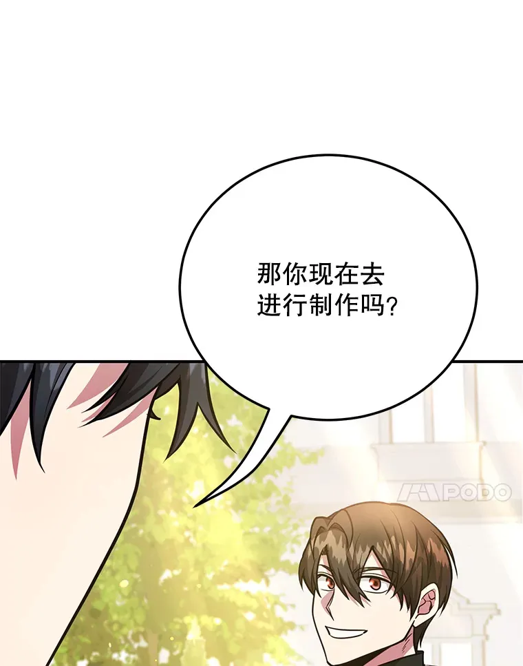 34.初见精灵113