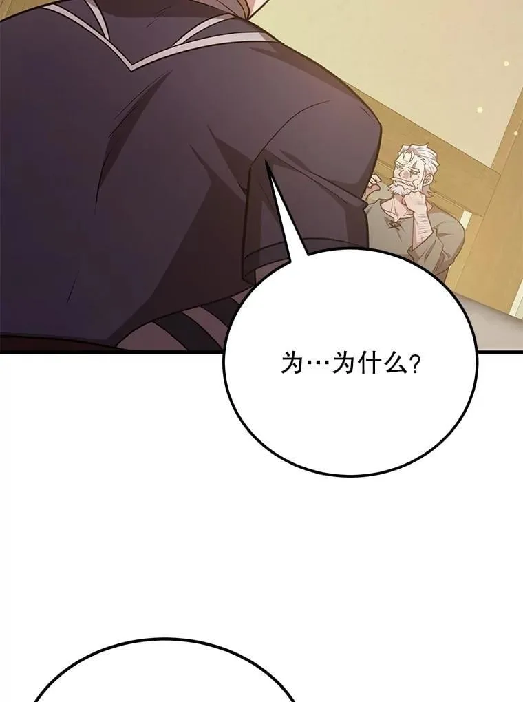 73.战争爆发8