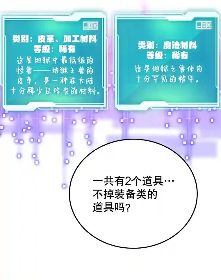 17.回到卢阿纳21