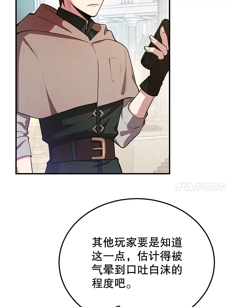 30.强化所9