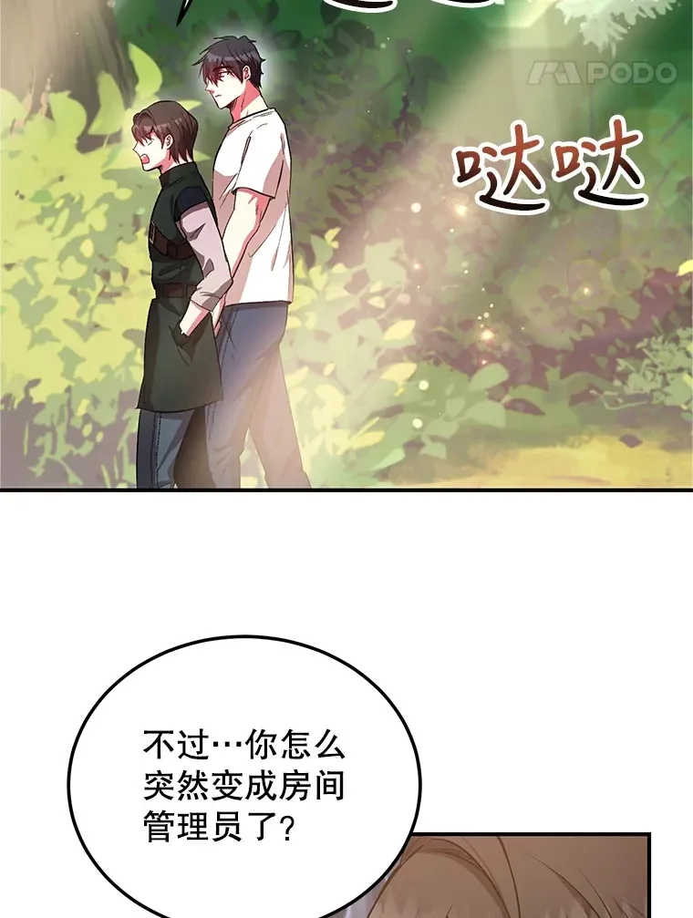 25.开放房间功能13