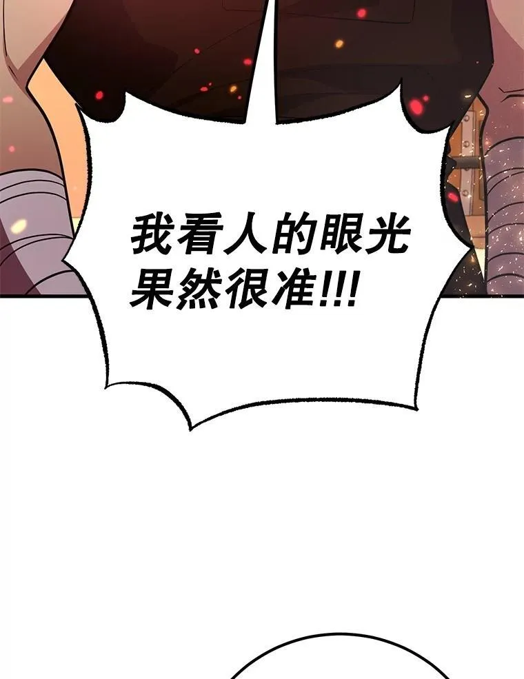 57.收获颇丰50