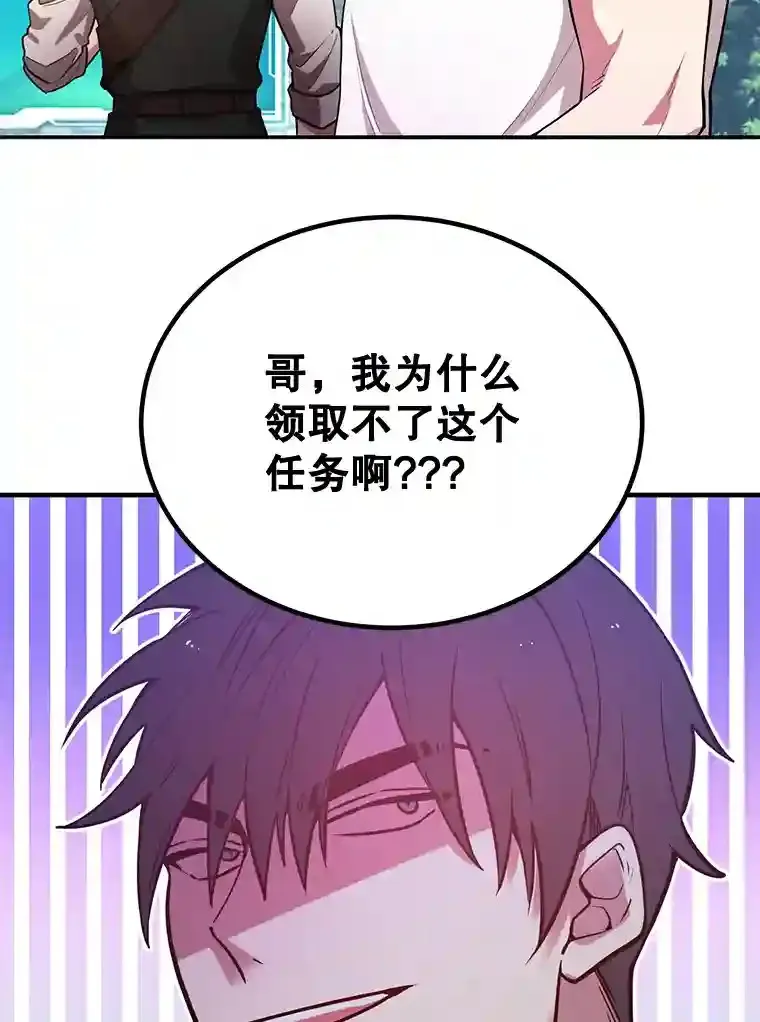 13.魔道王的后代34