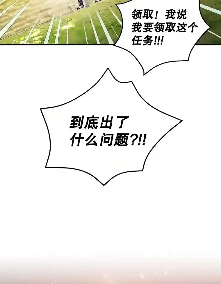 13.魔道王的后代38