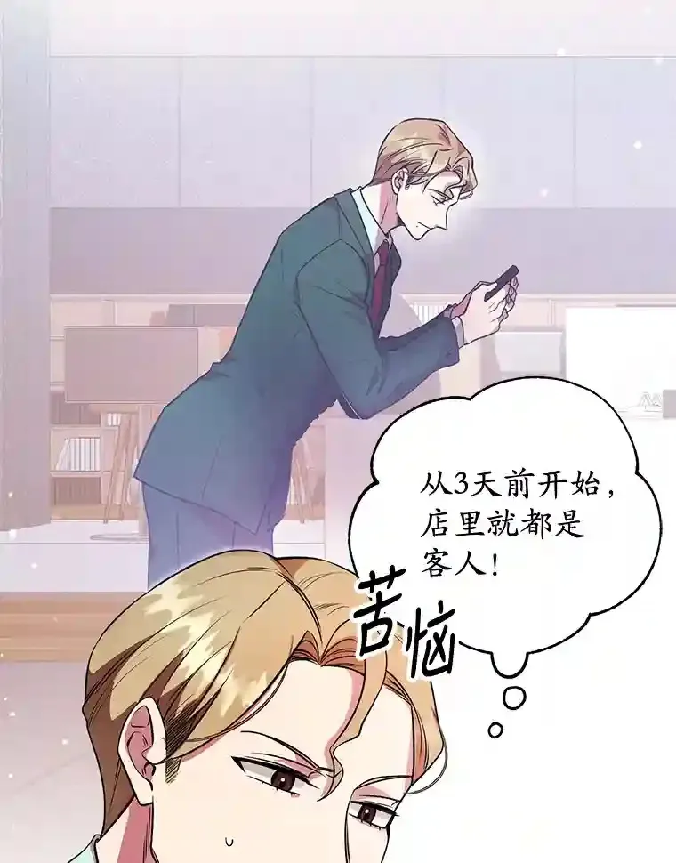 20.戈亚斯遭遇暗杀14