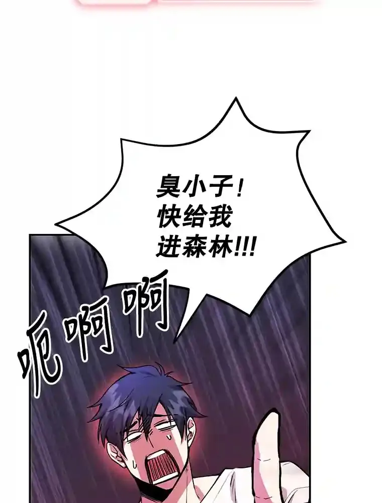 4.进入教程45
