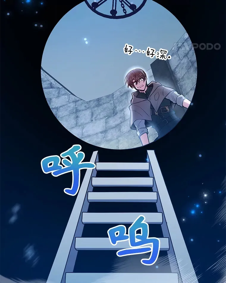 31.令人惊喜的隐藏任务57