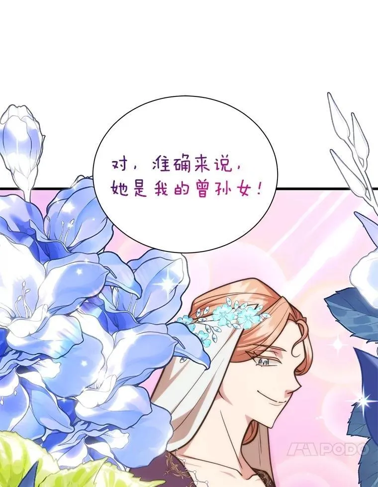73.战争爆发15