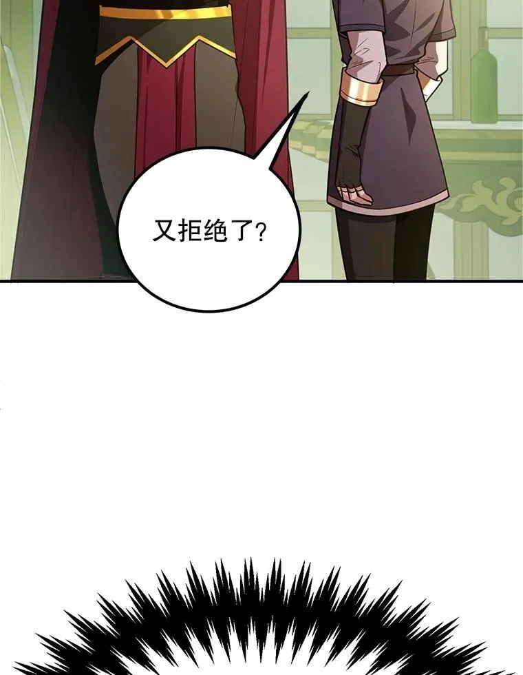 61.十二个试炼41