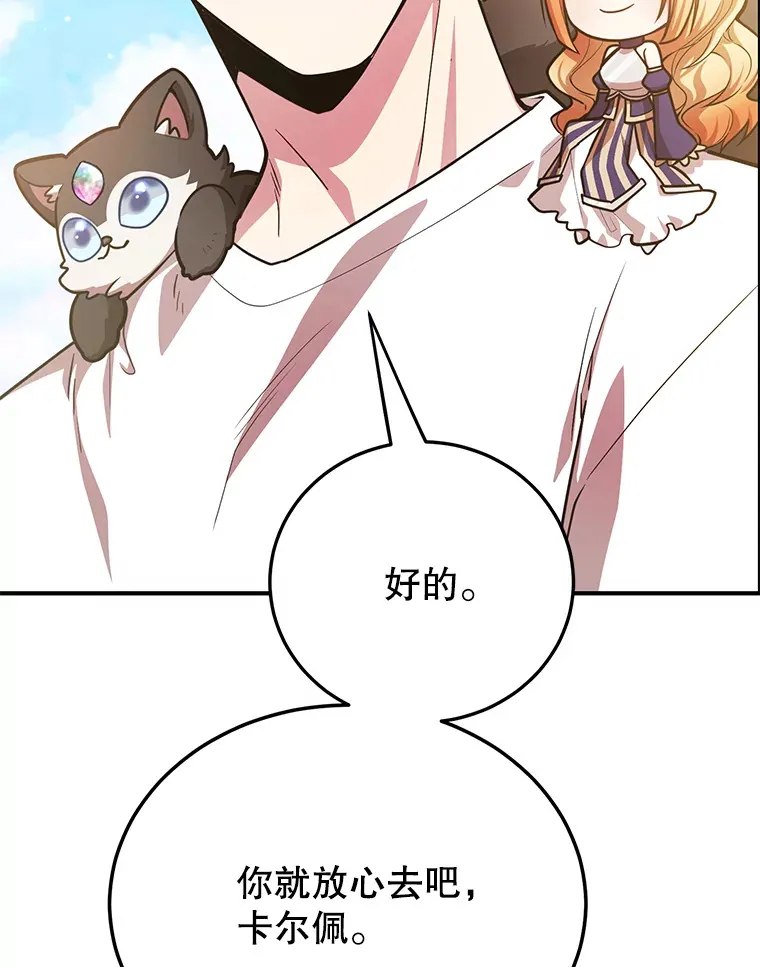 34.初见精灵116