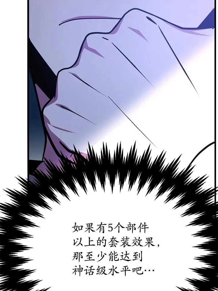 67.首席工程师49