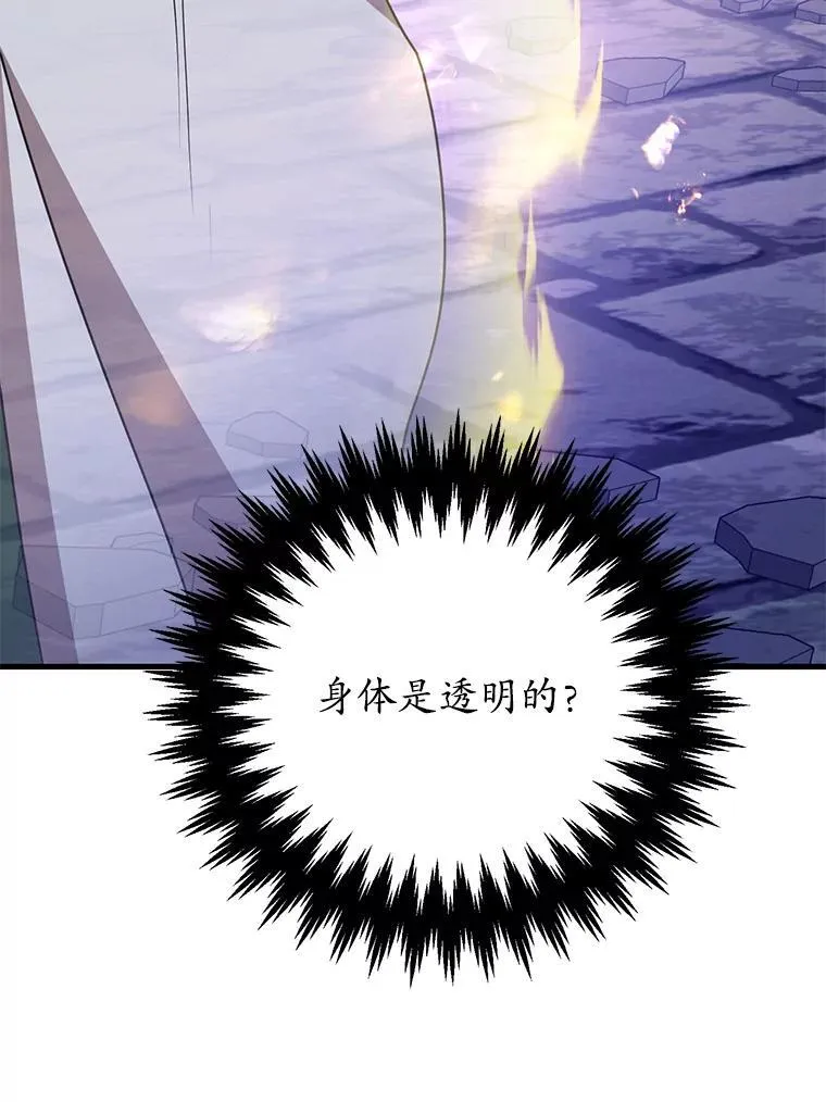 66.地缚灵90