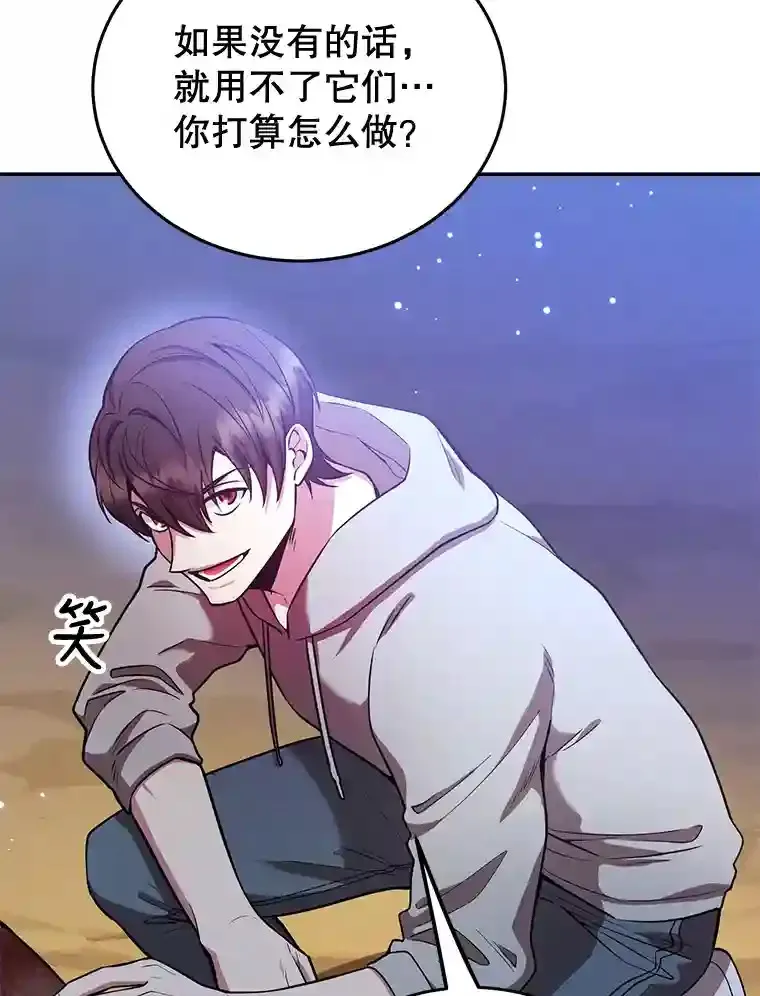 12.无伤攻略地下城43