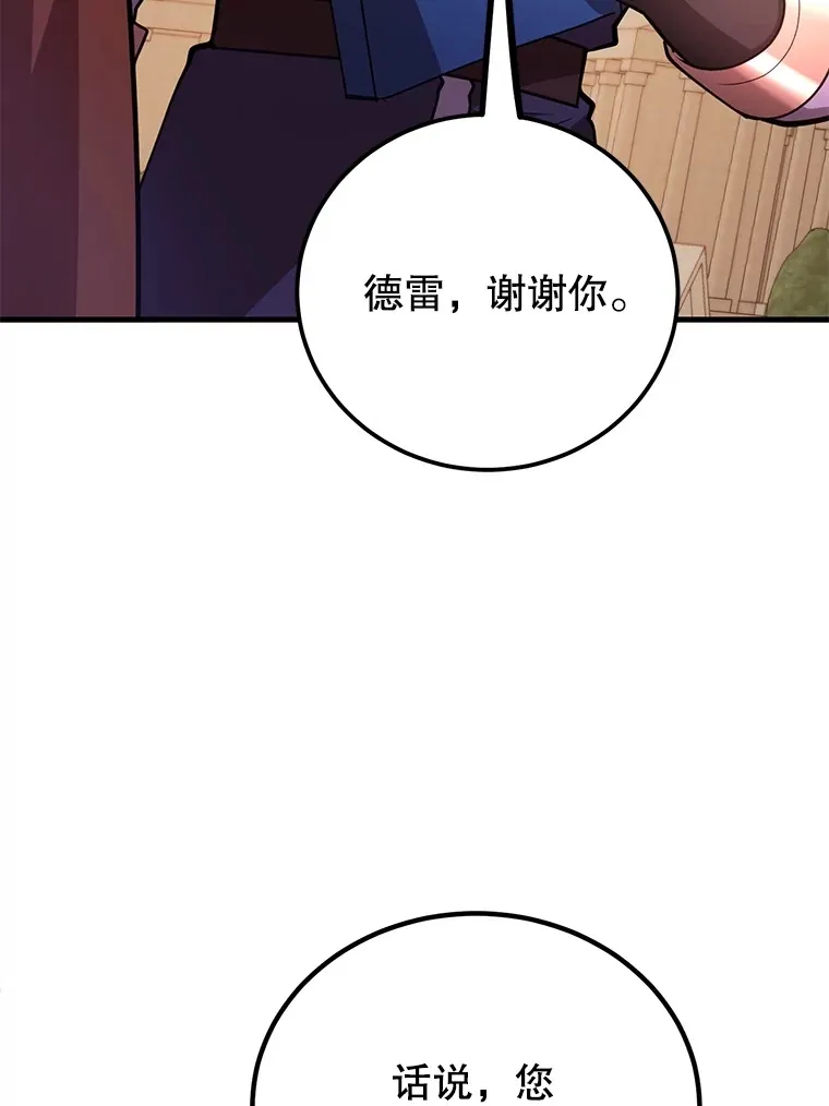 55.哈琵溪谷20